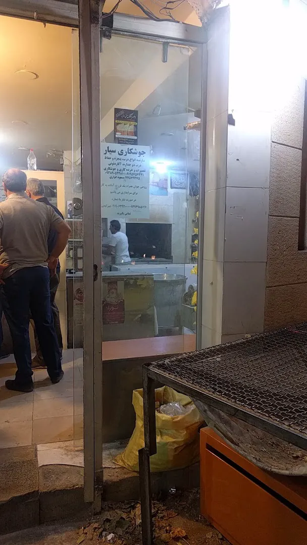 نانوایی جردن (شعبه اصلی) - تصویر 2
