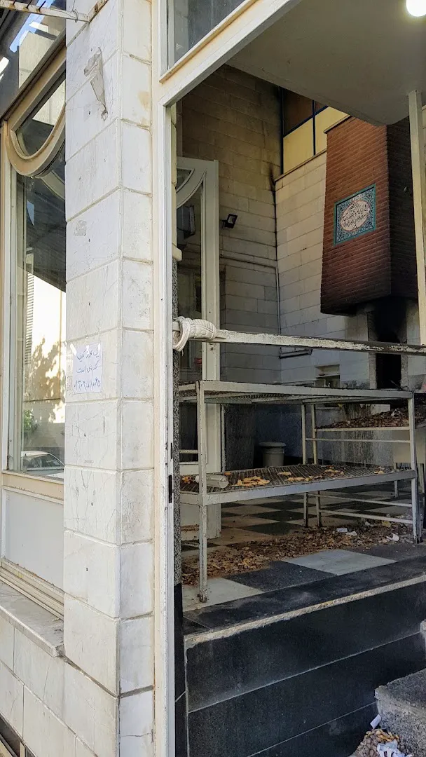 نانوایی سنگک سنتی ابن سینا (شعبه اصلی) - تصویر 4