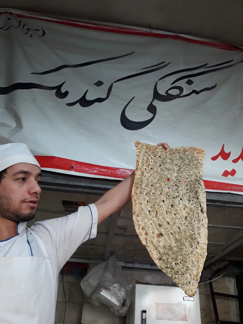 نانوایی سنگک (شعبه اصلی) - تصویر 3