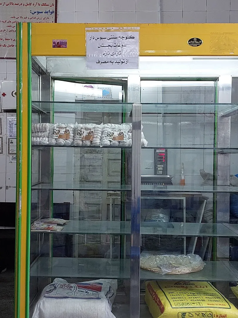 نانوایی سنگک سنتی قصرمدیریت حاج محمودنظری (شعبه اصلی) - تصویر 3