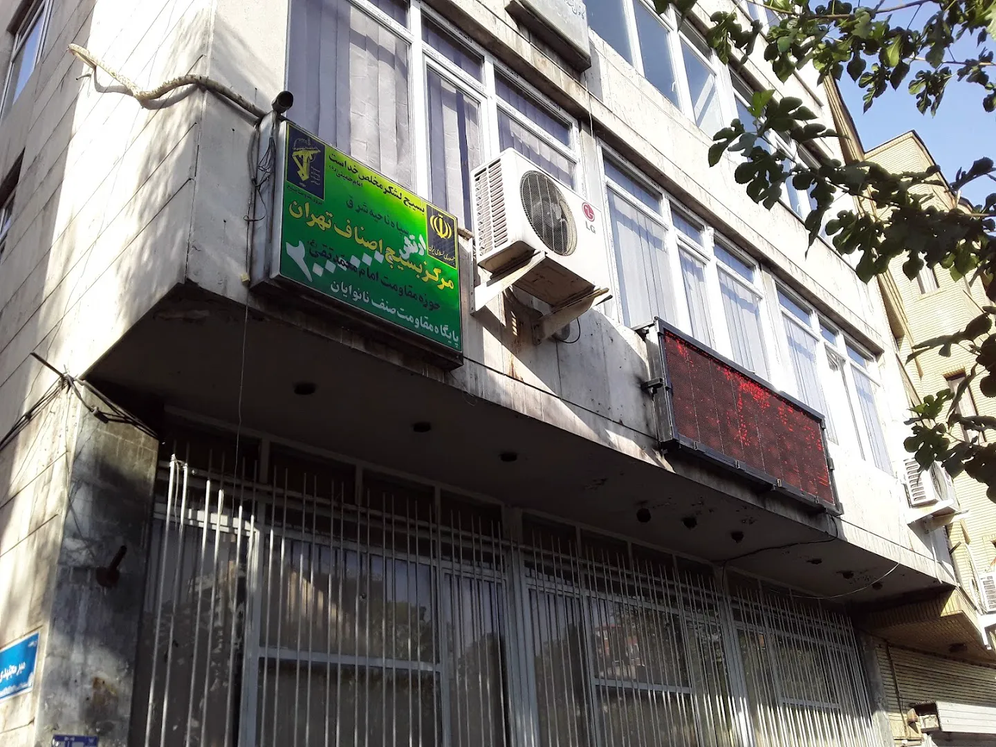 اتحادیه نانوایان سنتی تهران (شعبه اصلی) - تصویر 3