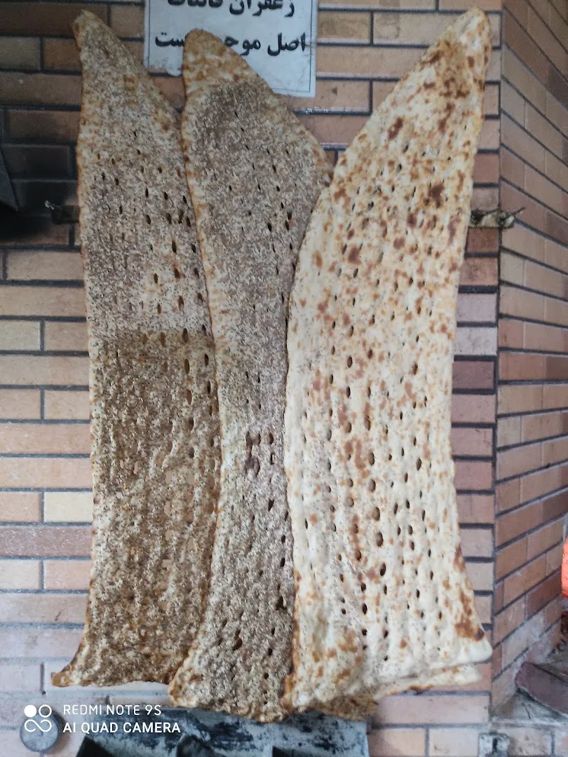 نانوایی سنگک سئول (شعبه اصلی) - تصویر 2
