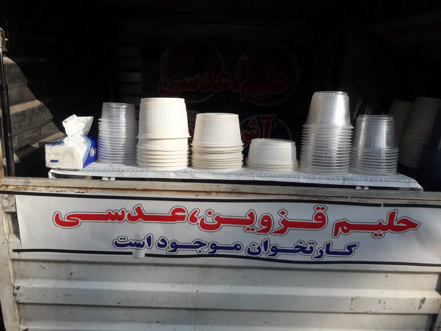 مجتمع نان دادمان (شعبه اصلی) - تصویر 3