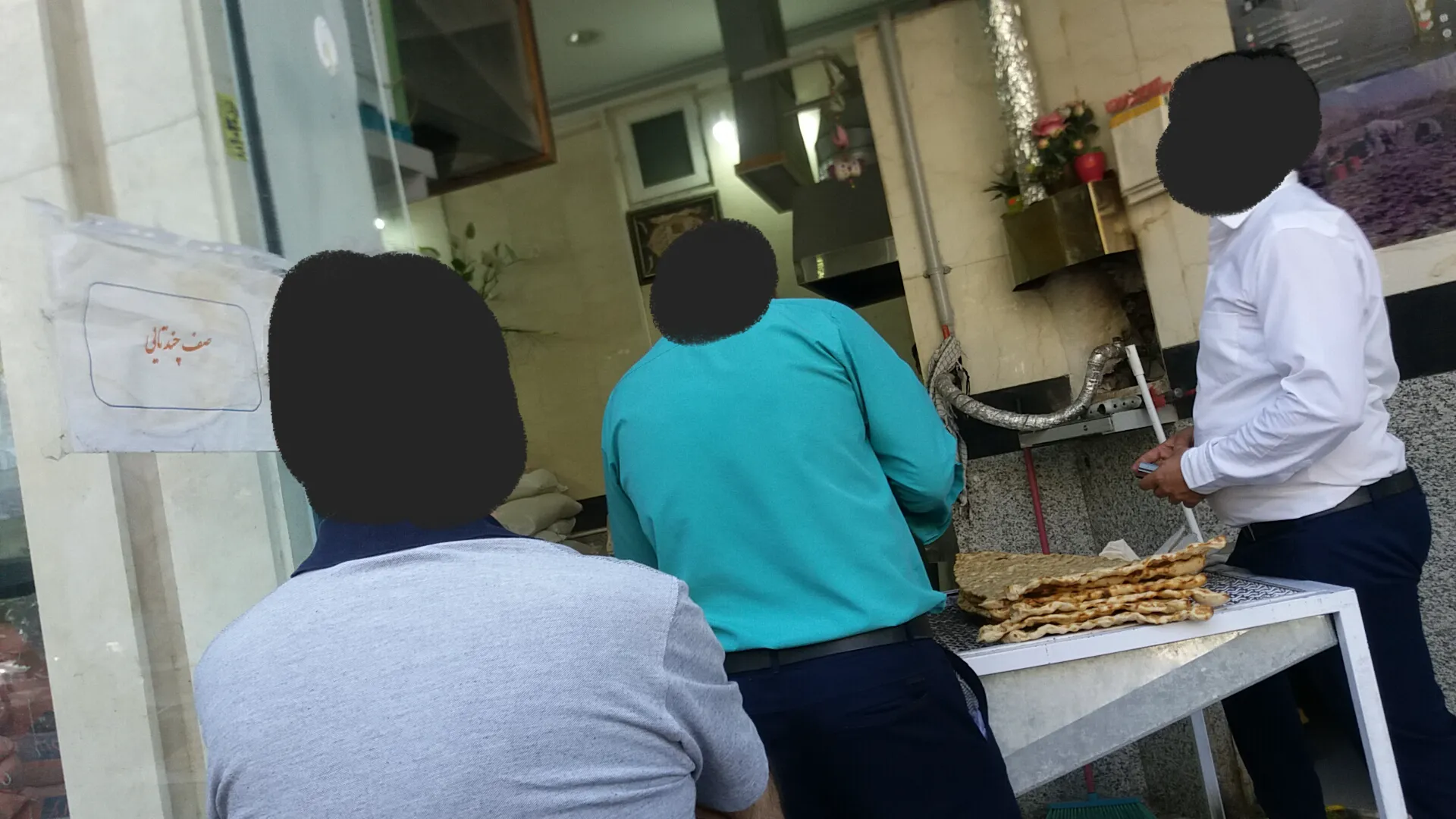 نانوایی سنگک (شعبه اصلی) - تصویر 3