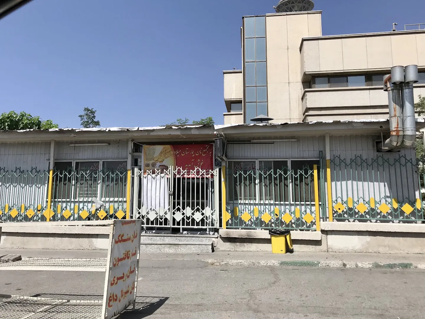 نانوایی تافتون (شعبه اصلی) - تصویر 3