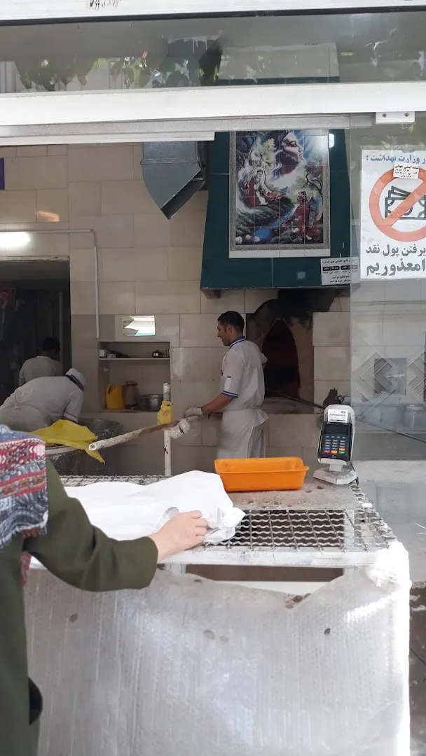 نانوایی سنگک نجمدی (شعبه اصلی) - تصویر 2