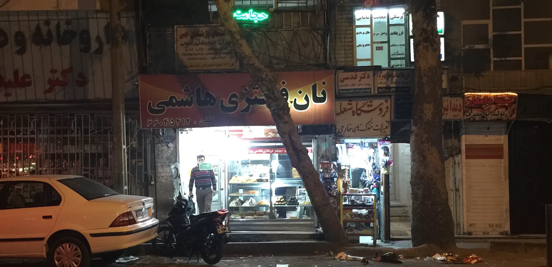 نان فانتزی هاشمی (شعبه اصلی) - تصویر 2