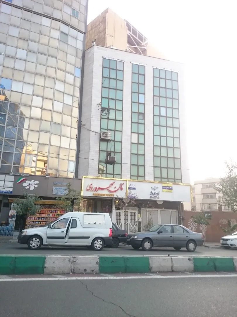 نان سهروردی (شعبه اصلی) - تصویر 3