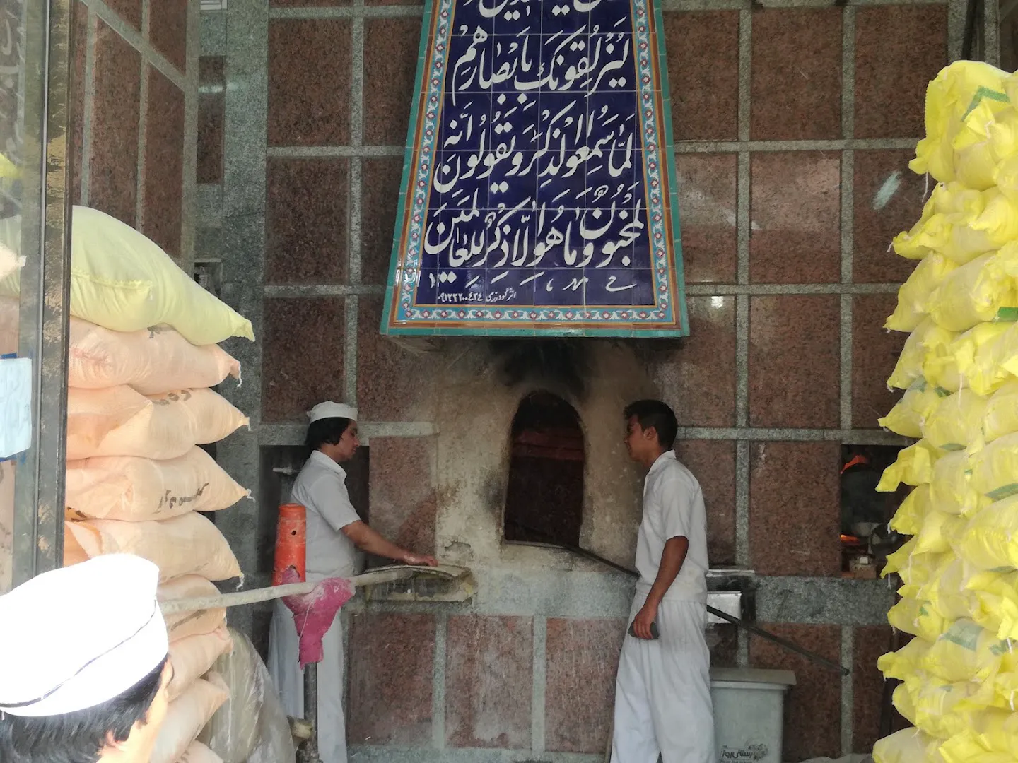 نانوایی سنگک صبا (شعبه اصلی) - تصویر 2