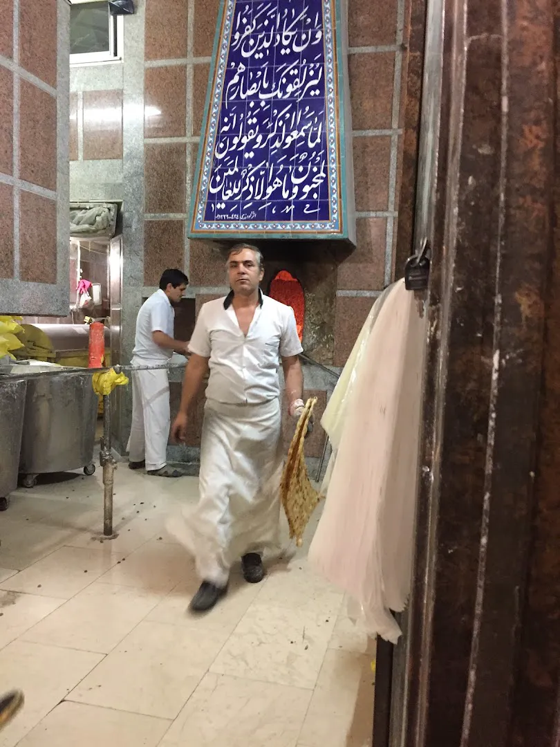 نانوایی سنگک صبا (شعبه اصلی) - تصویر 3