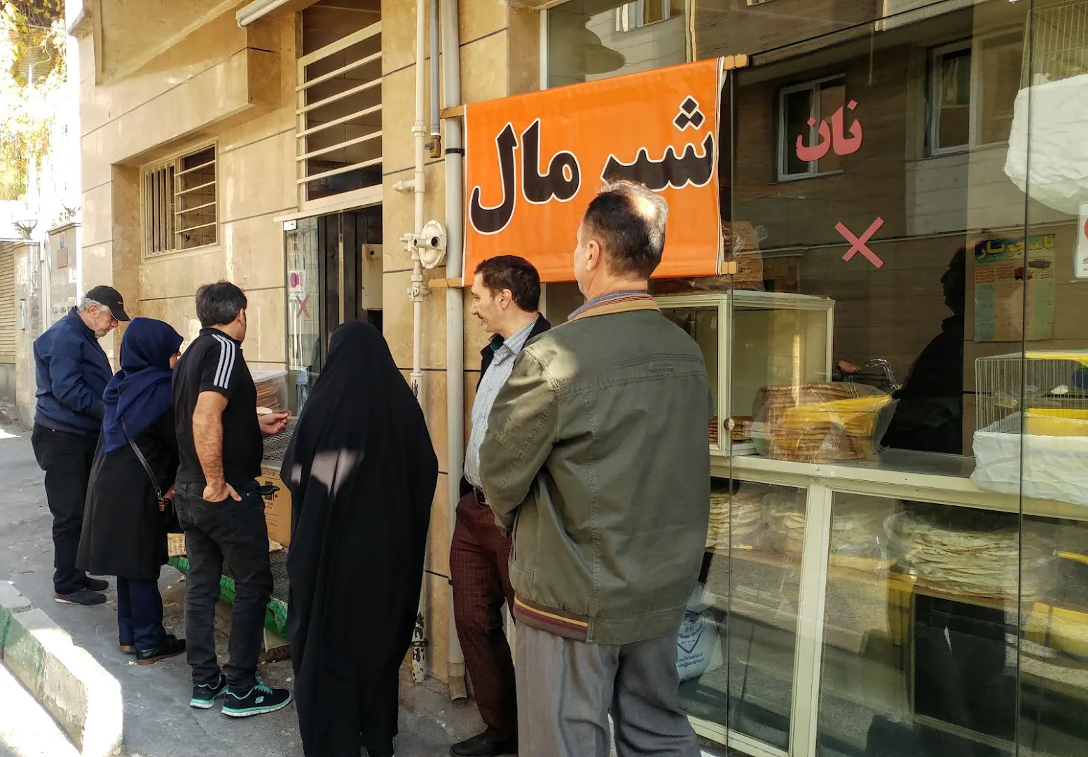 نانوایی تافتون (شعبه اصلی) - تصویر 2