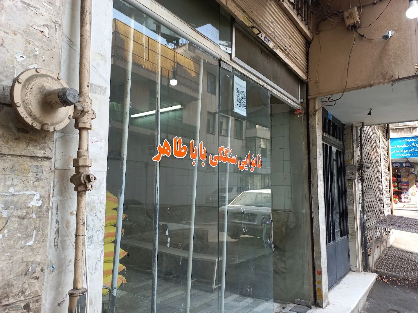 نانوایی سنگکی باباطاهر (شعبه اصلی) - تصویر 4