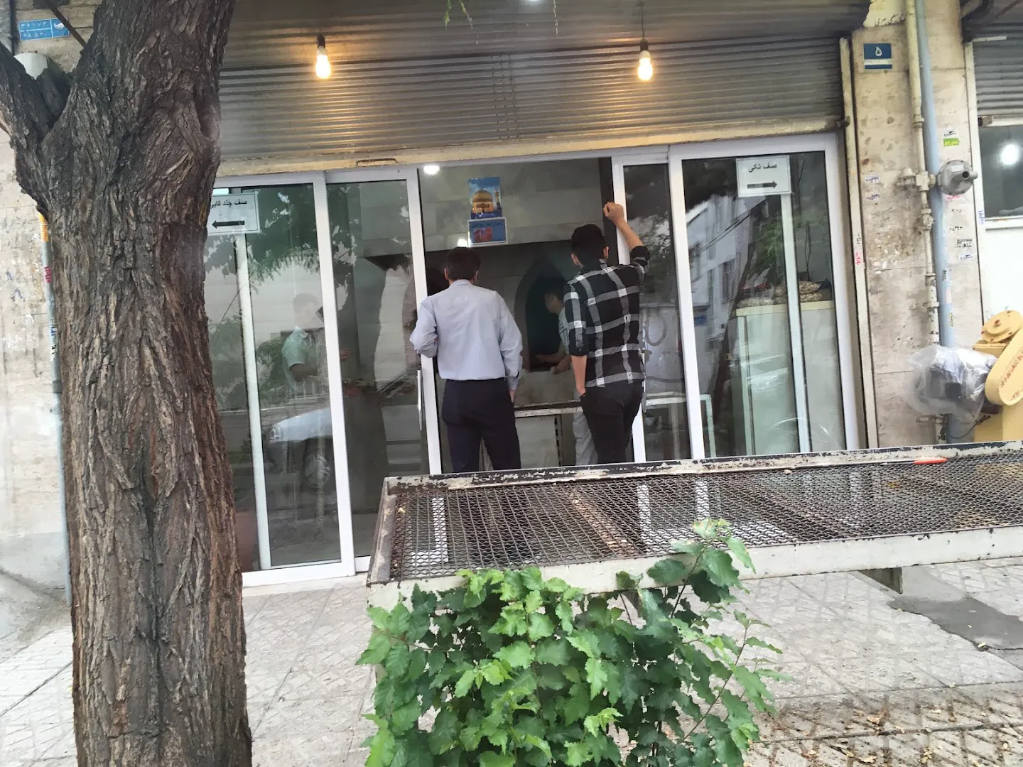 نانوایی سنگک پاک (شعبه اصلی) - تصویر 1
