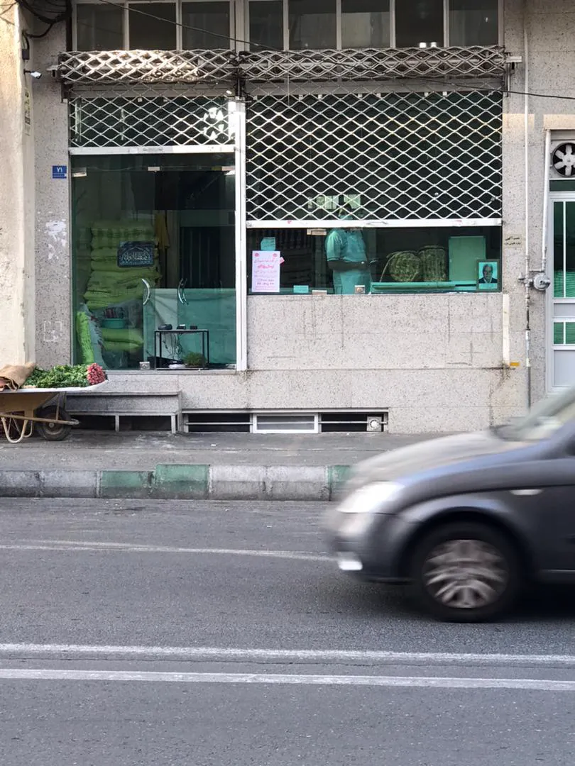 نانوایی بربری (شعبه اصلی) - تصویر 4
