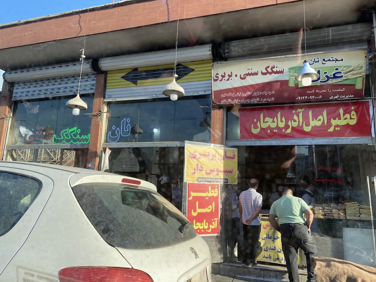 نانوایی سنگکی غزل (شعبه اصلی) - تصویر 3