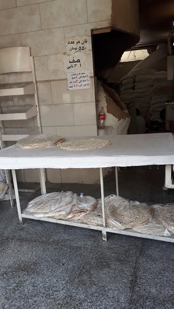 نانوایی تافتون (شعبه اصلی) - تصویر 2