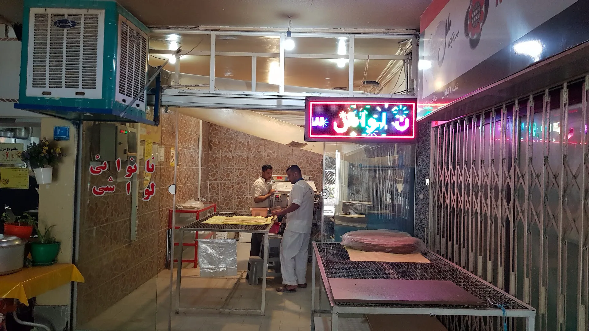 نانوایی لواشی سنتی گل گندوم با مدیریت فلاحی (شعبه اصلی) - تصویر 2