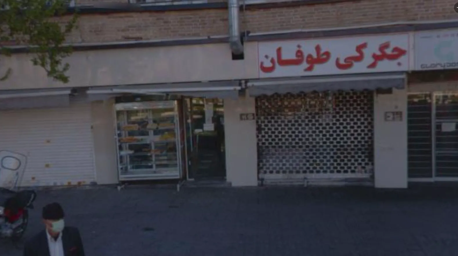 نان فانتزی کیمیا (شعبه اصلی) - تصویر 2
