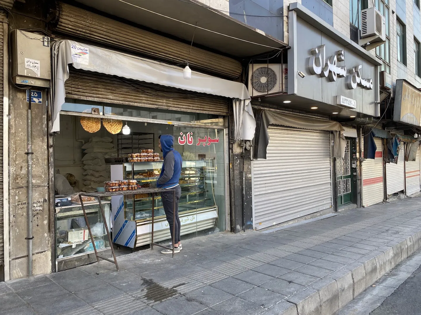 سوپر نان (شعبه اصلی) - تصویر 2