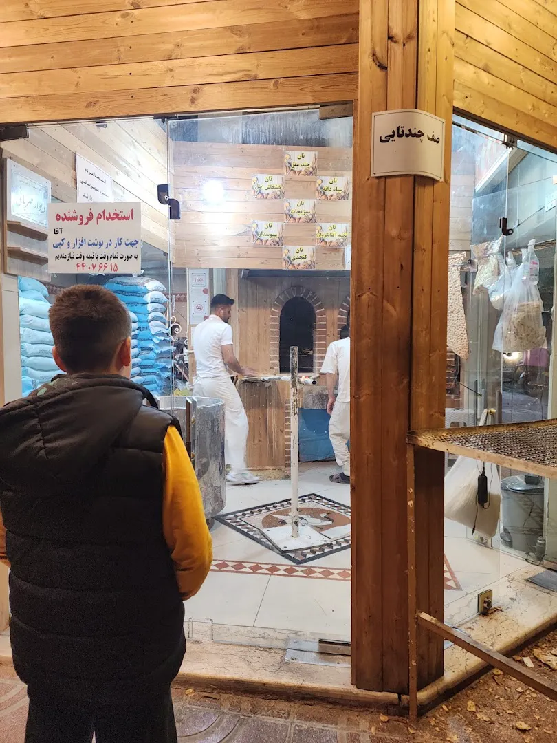 نانوایی سنگک کلبه نان (شعبه اصلی) - تصویر 2