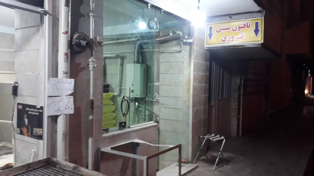 نانوایی تافتون سنتی برکت(عسگری) (شعبه اصلی) - تصویر 2