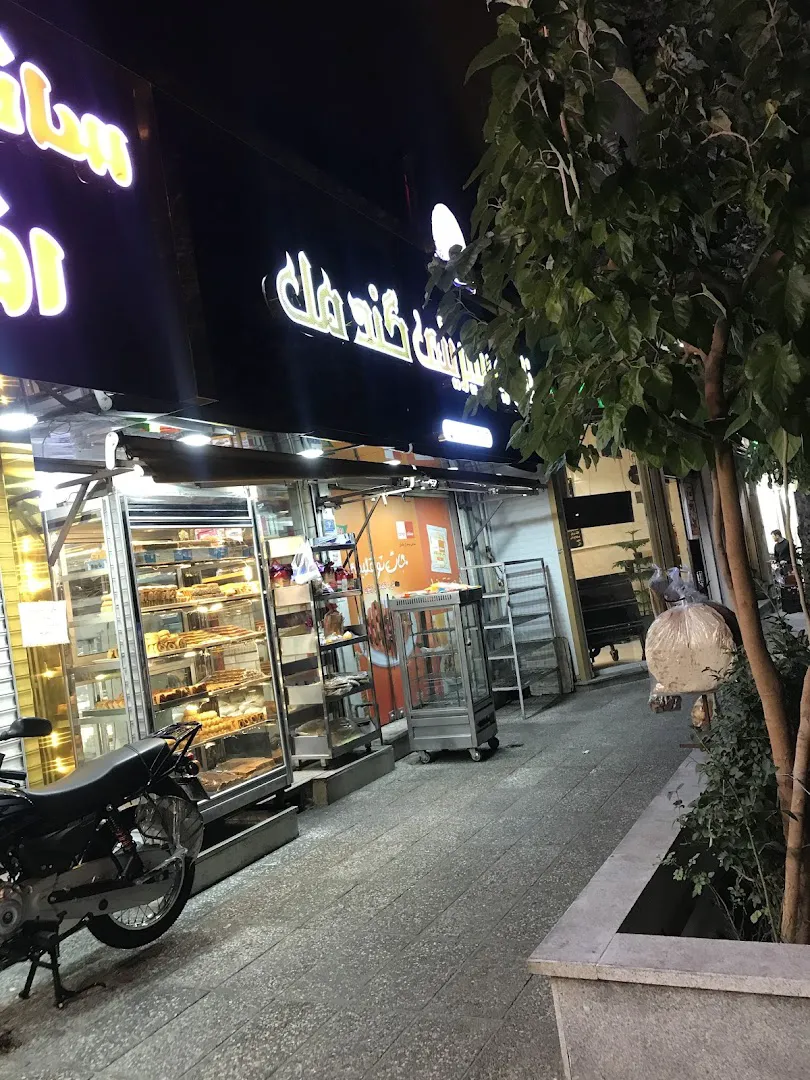 نان فانتزی گندمک (شعبه اصلی) - تصویر 4