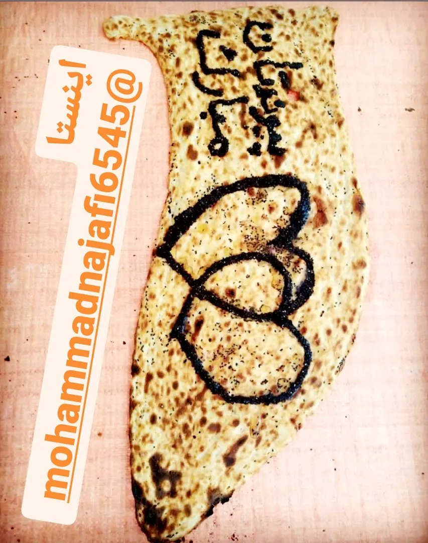 نانوایی سنگک خوشه طلايي آذربایجان (شعبه اصلی) - تصویر 3