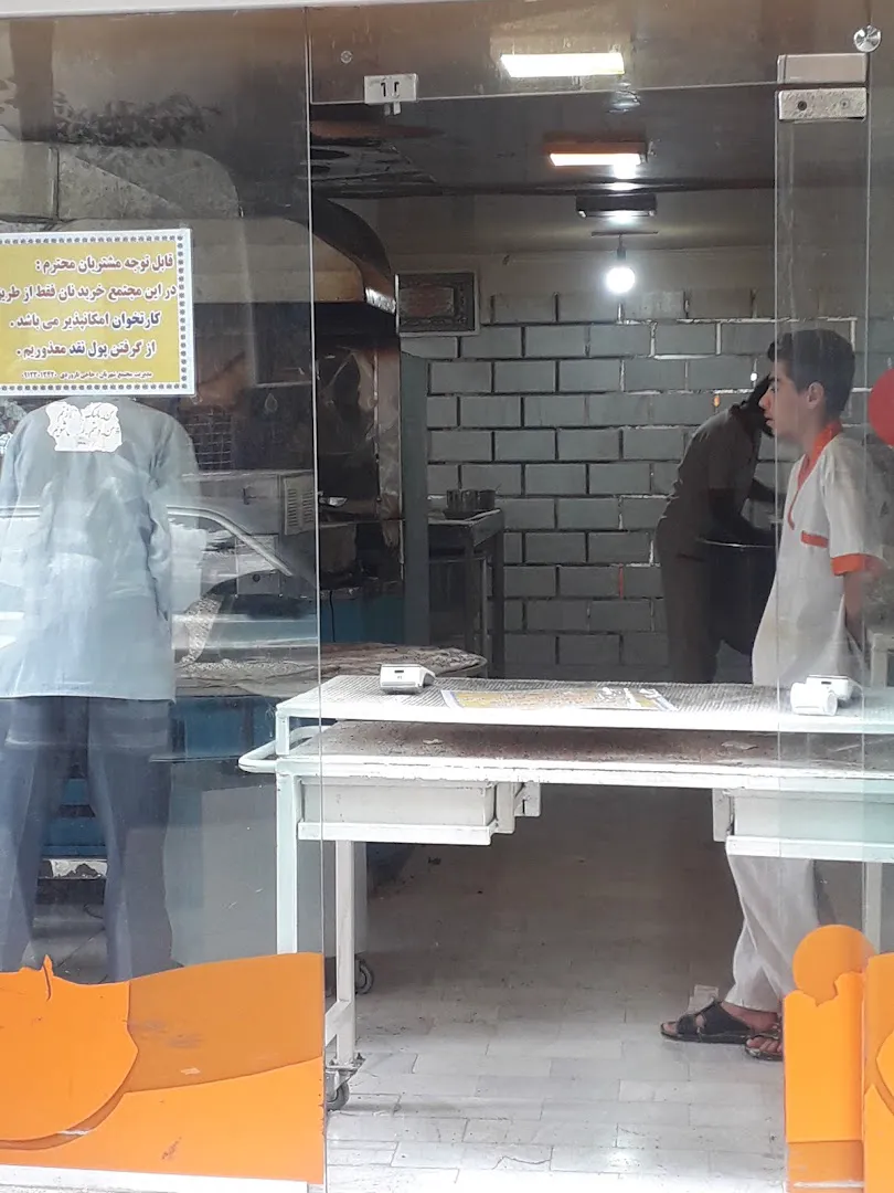 نانوایی شهر نان (شعبه اصلی) - تصویر 4