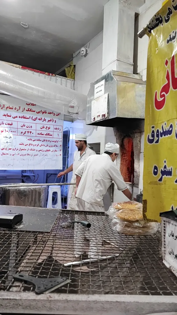 خوشه طلایی (شعبه اصلی) - تصویر 4