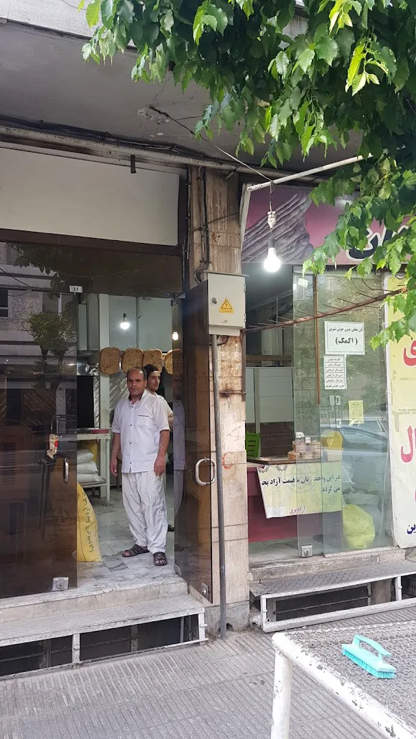 نانوایی بربری ماهان (شعبه اصلی) - تصویر 1
