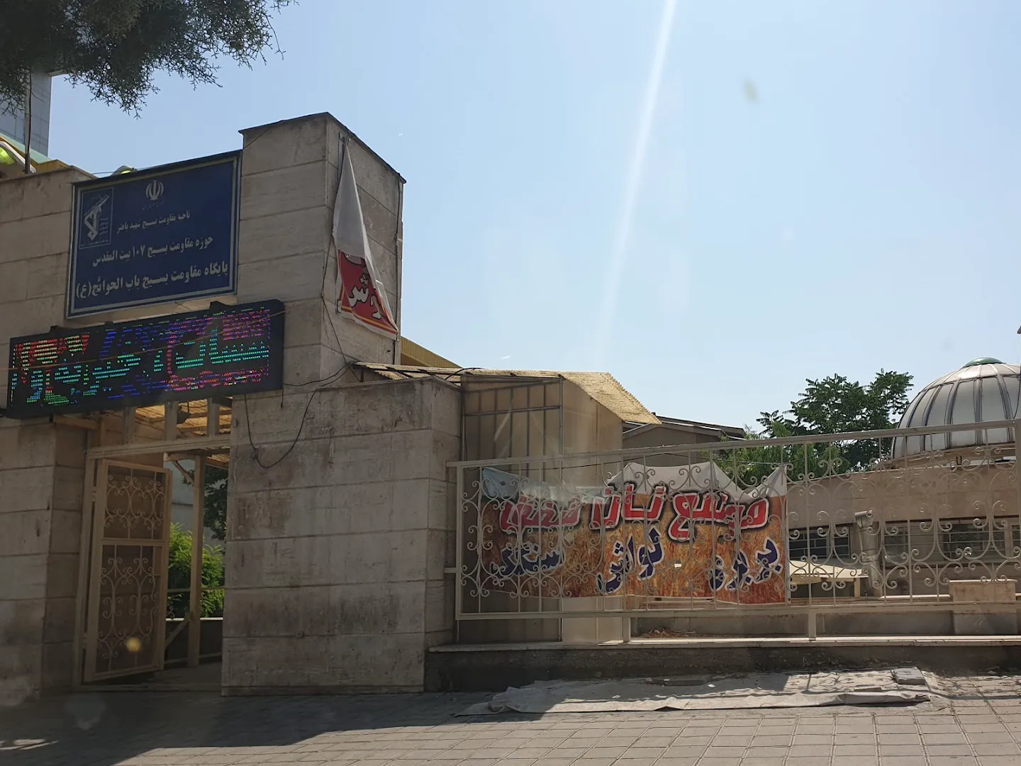 مجتمع نان شفق (شعبه اصلی) - تصویر 2