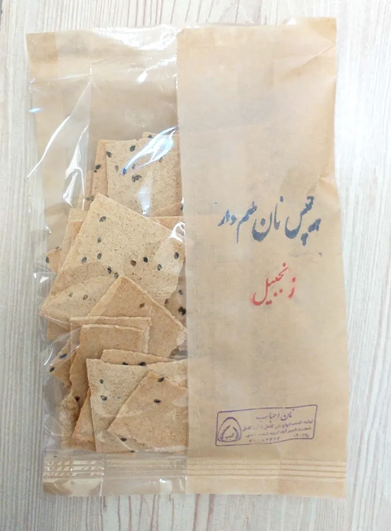 نان احباب (شعبه اصلی) - تصویر 3