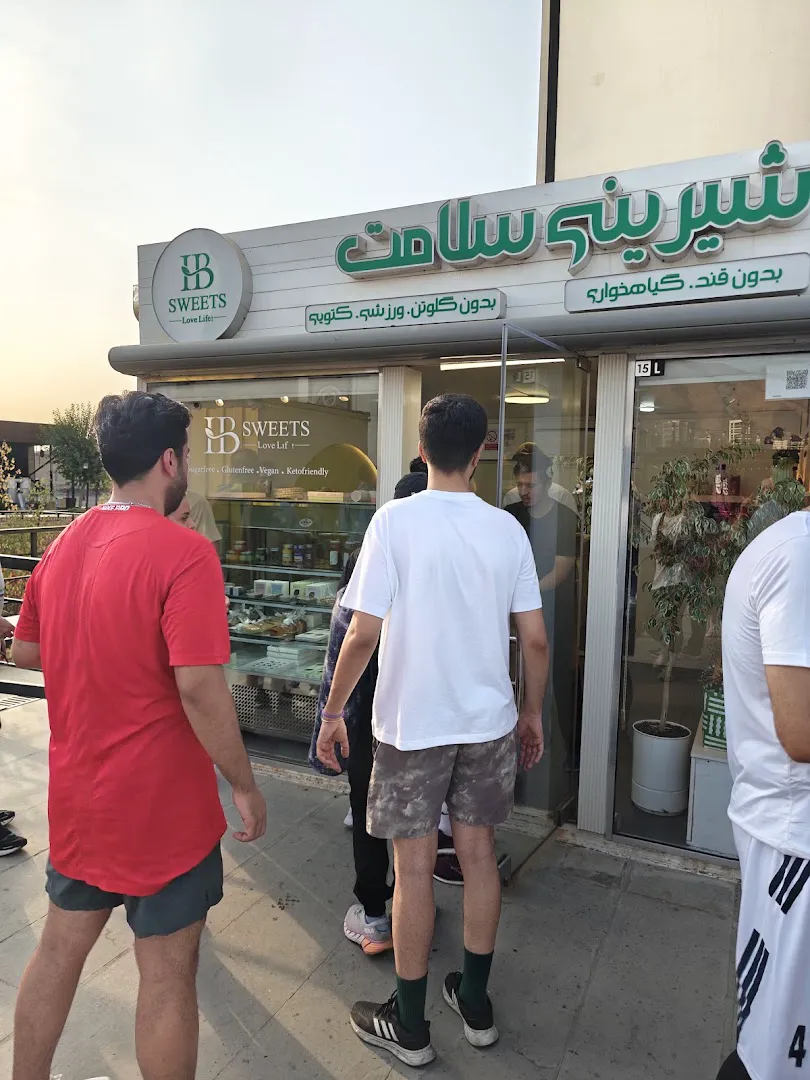 اچ بی سوییت (شعبه اصلی) - تصویر 3