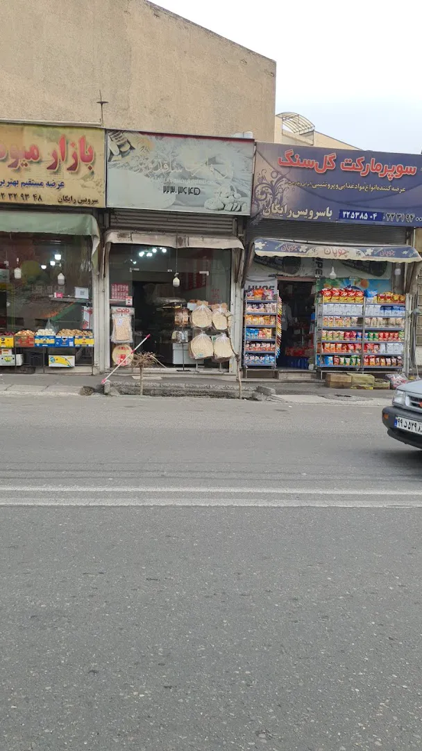 نان فانتزی ساقدوش (شعبه اصلی) - تصویر 2