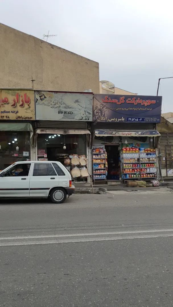 نان فانتزی ساقدوش (شعبه اصلی) - تصویر 3