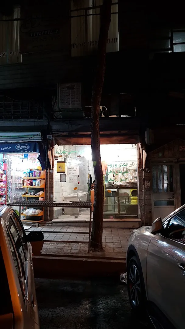 نانوایی تافتون سنتی شهر زیبا (شعبه اصلی) - تصویر 3