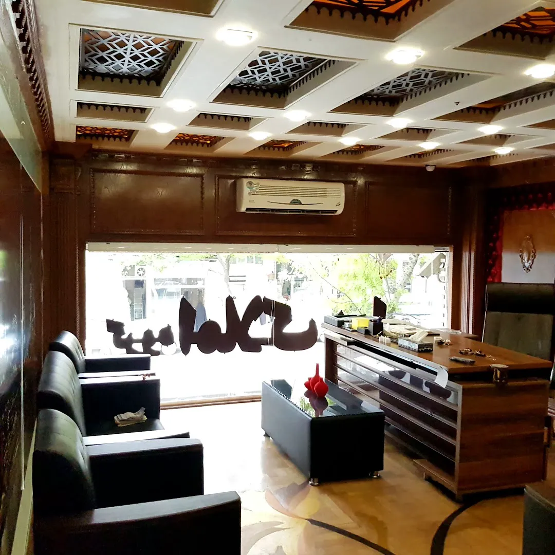 نانوایی سنگک سنتی (شعبه اصلی) - تصویر 2