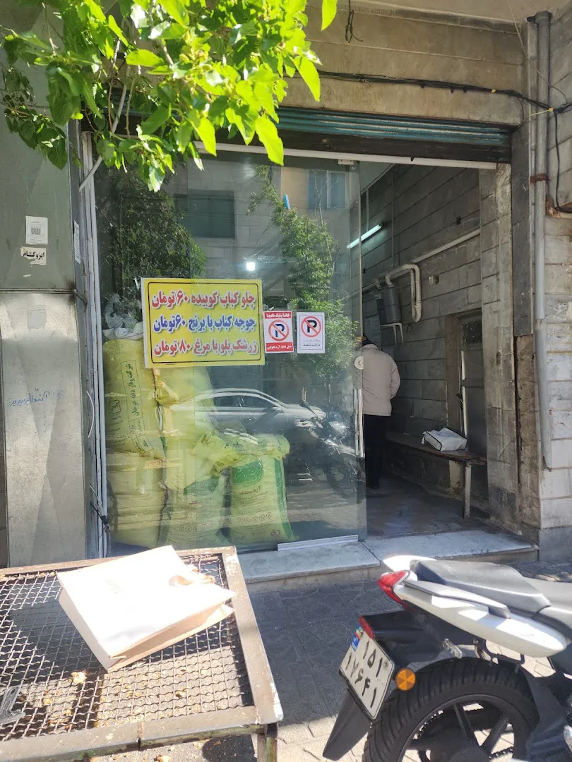 نانوایی سنگک مهدی شاطر (شعبه اصلی) - تصویر 3