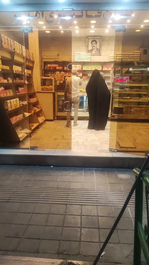 نانوایی فانتزى امیرشماره تماس خواستم (شعبه اصلی) - تصویر 3