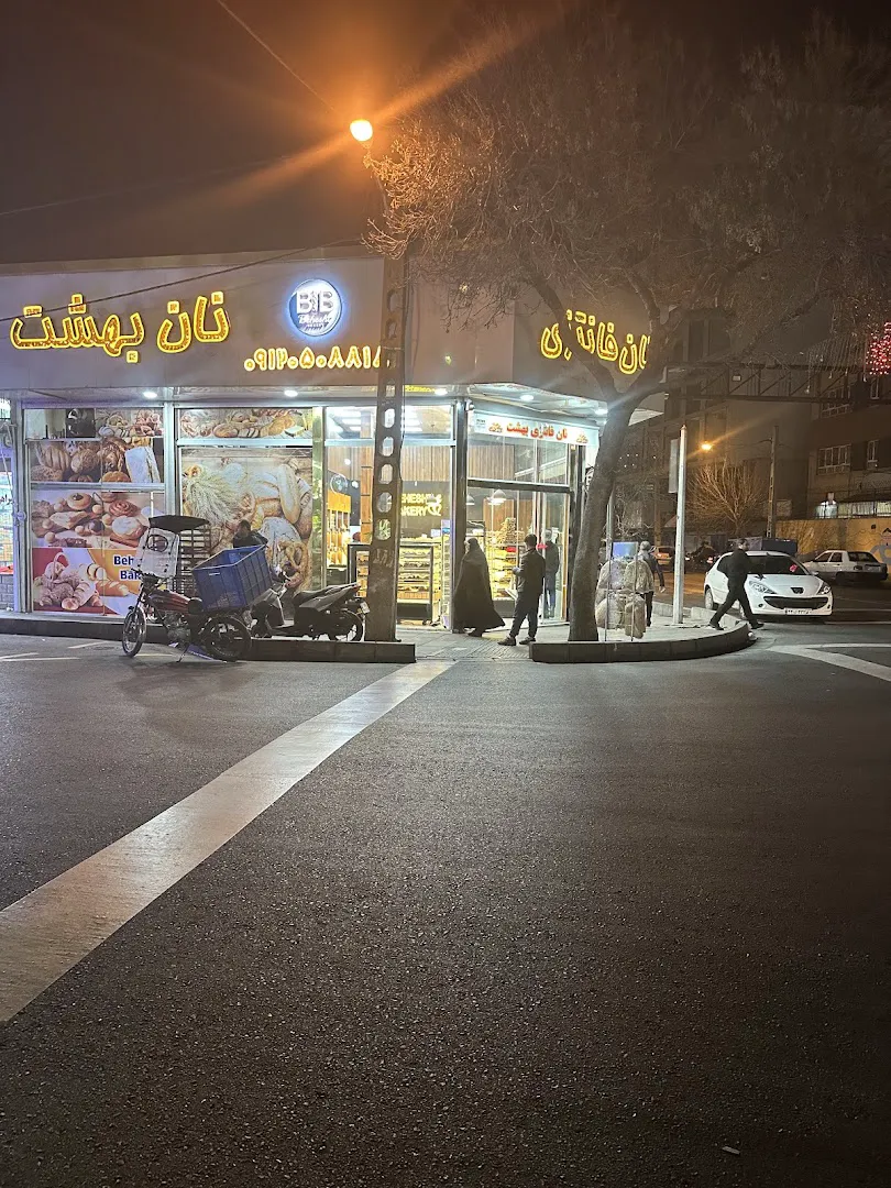 نان بهشت (شعبه اصلی) - تصویر 2