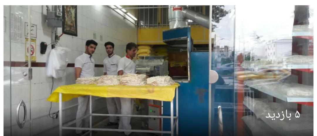 نانوایی لواش مختاری (شعبه اصلی) - تصویر 2