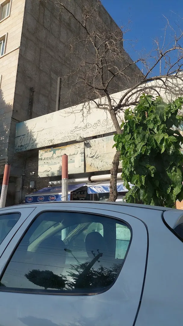 مجتمع نانوایی گل گندم (شعبه اصلی) - تصویر 1