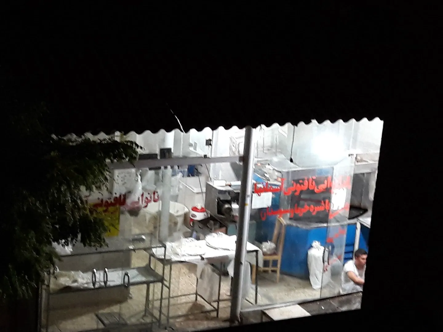 نانوایی تافتون (شعبه اصلی) - تصویر 2