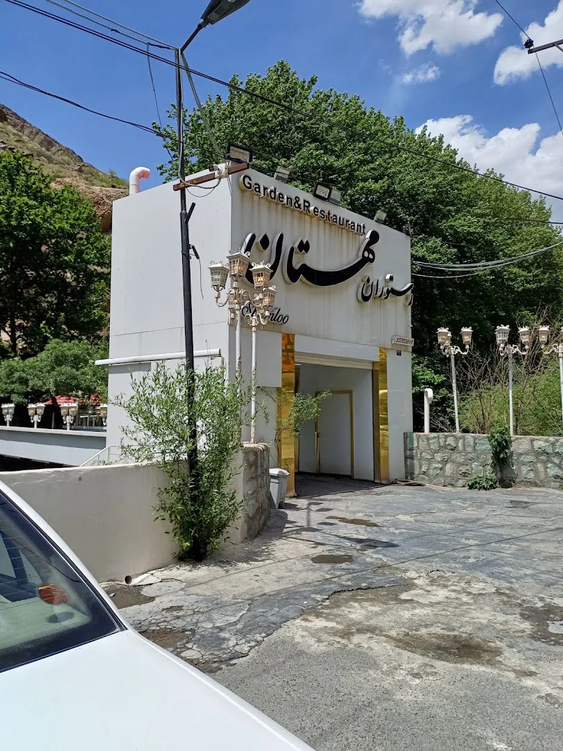 رستوران مهستان (شعبه اصلی) - تصویر 4