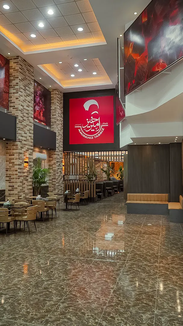 Amirkhiz restaurant چلوکبابی امیرخیز تبریز (شعبه اصلی) - تصویر 1