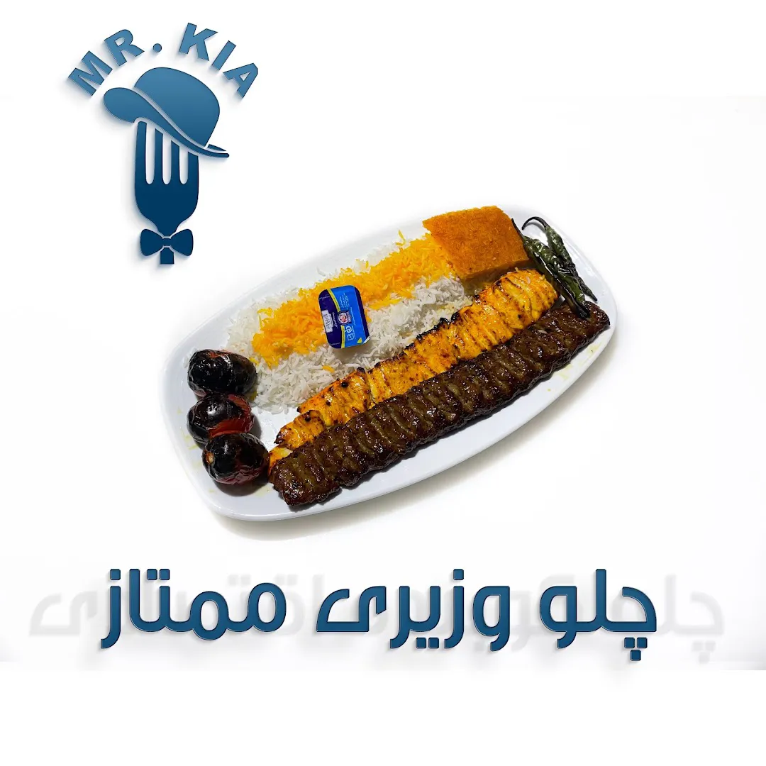 مطبخ مستر کیا (شعبه اصلی) - تصویر 4