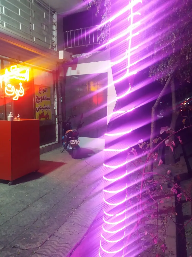 فست فود آقای خط (شعبه اصلی) - تصویر 3