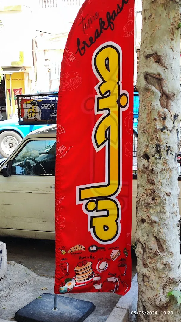 کافه فرندز (شعبه اصلی) - تصویر 4