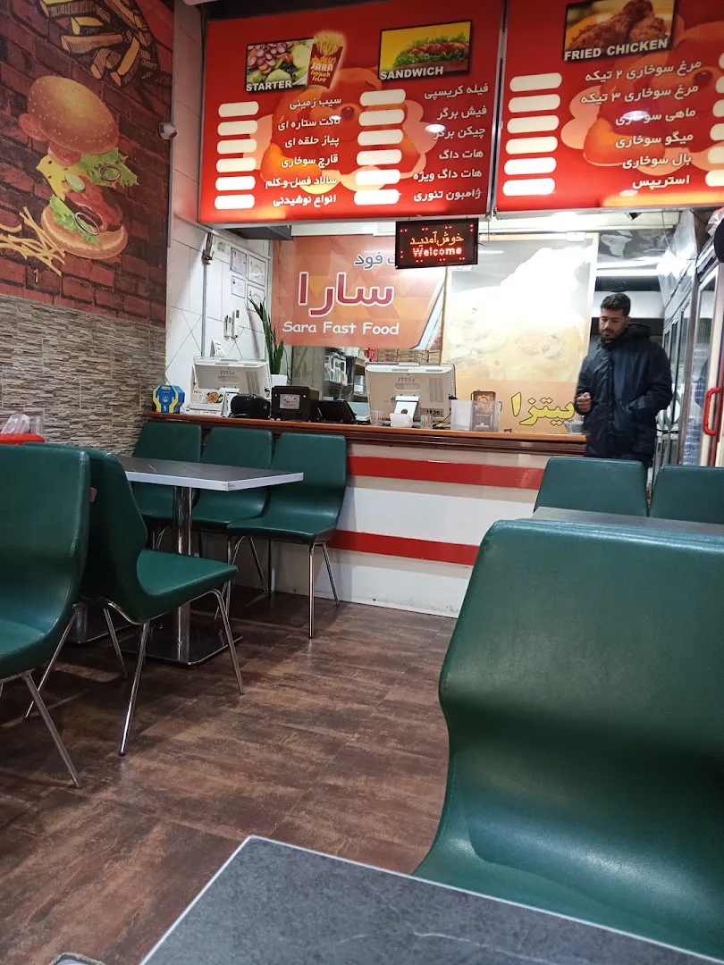 پیتزا سارا (شعبه اصلی) - تصویر 4