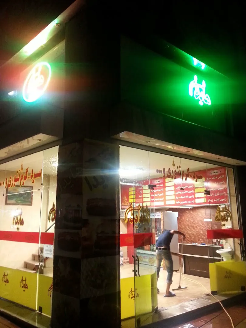 ساندويچ هايدا (شعبه اصلی) - تصویر 4